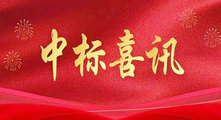 2021年香格里拉市*************高標(biāo)準(zhǔn)農(nóng)田建設(shè)項目（禮都片區(qū)）