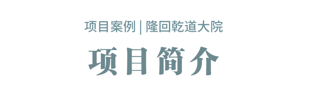 湖南省一建園林建設(shè)有限公司