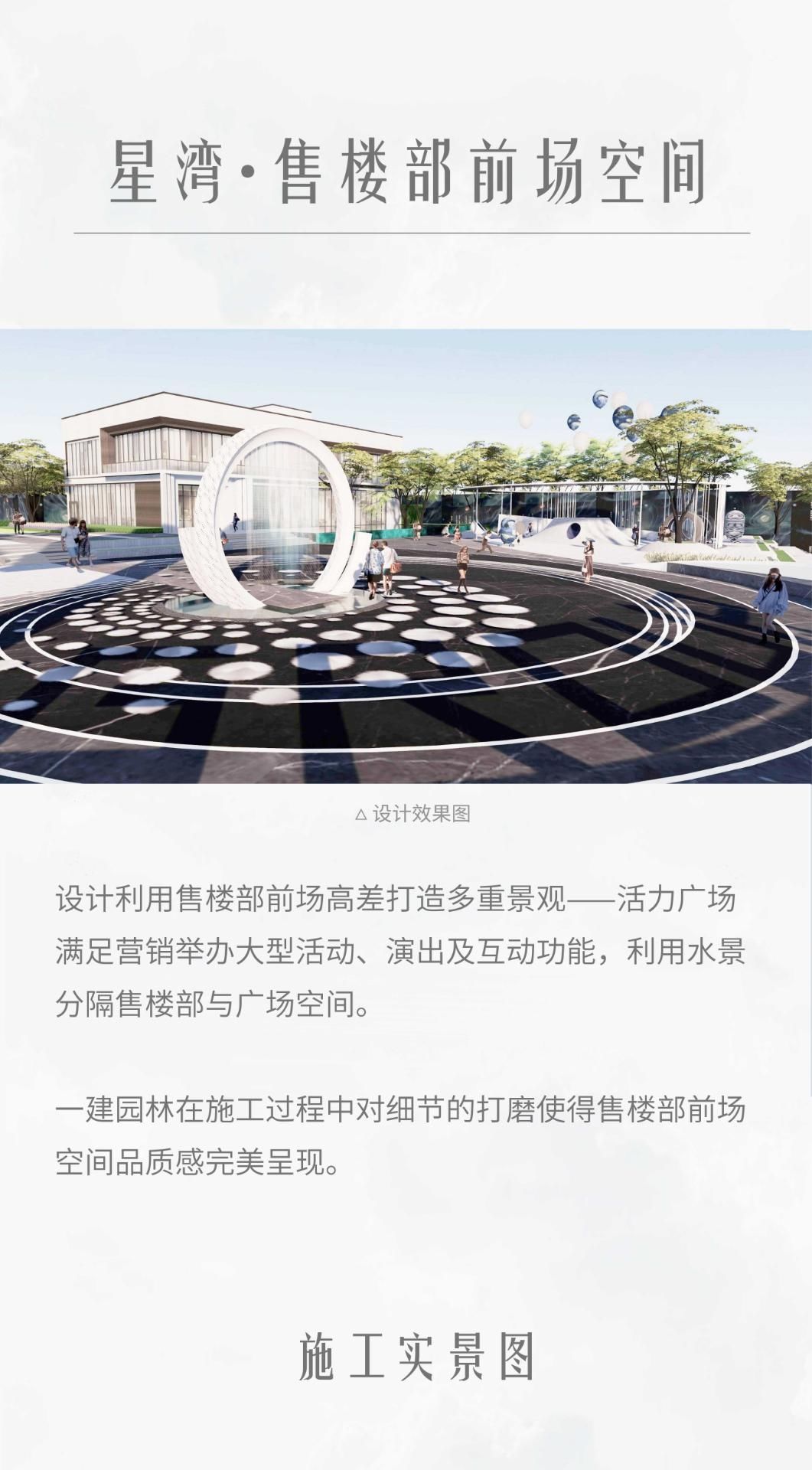 湖南省一建園林建設(shè)有限公司