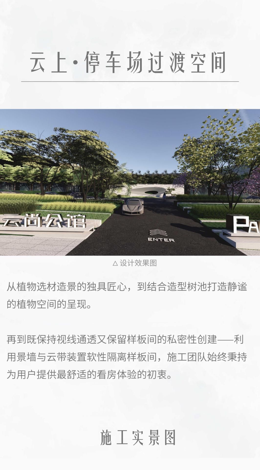 湖南省一建園林建設(shè)有限公司