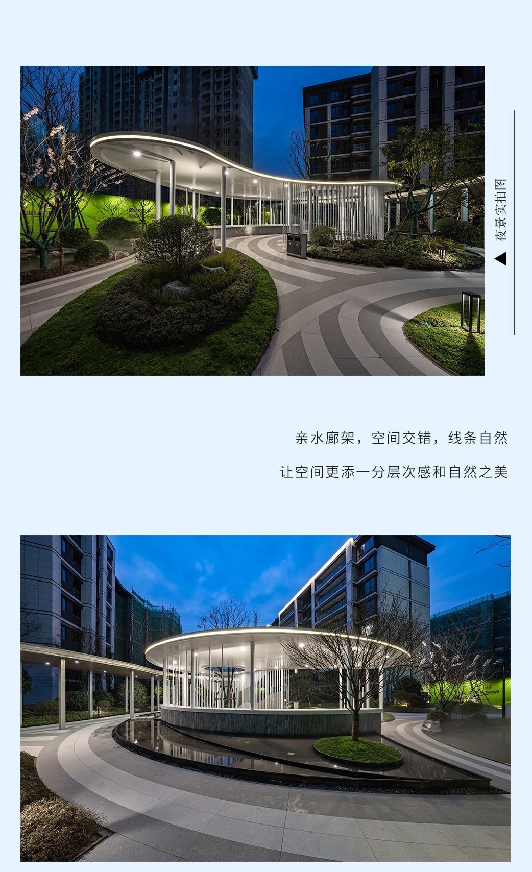 湖南省一建園林建設有限公司